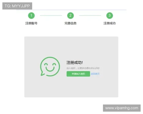 皇冠真人版会员注册流程详尽说明，帮助用户快速掌握注册技巧