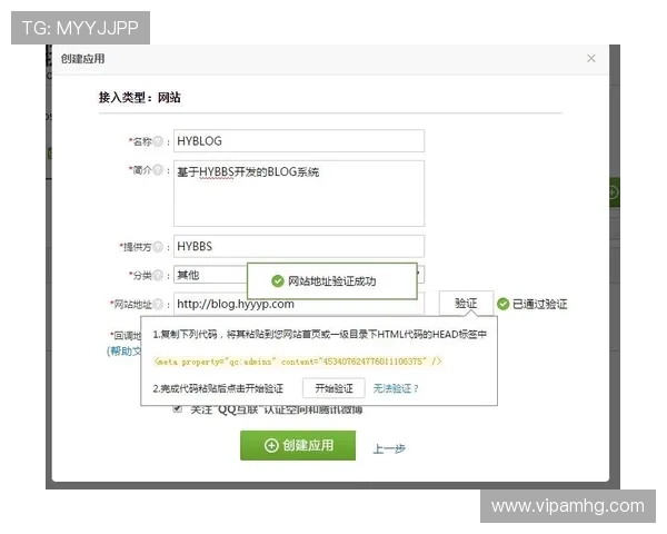 皇冠线上登陆怎么登录确保账号安全的实用技巧与注意事项详解