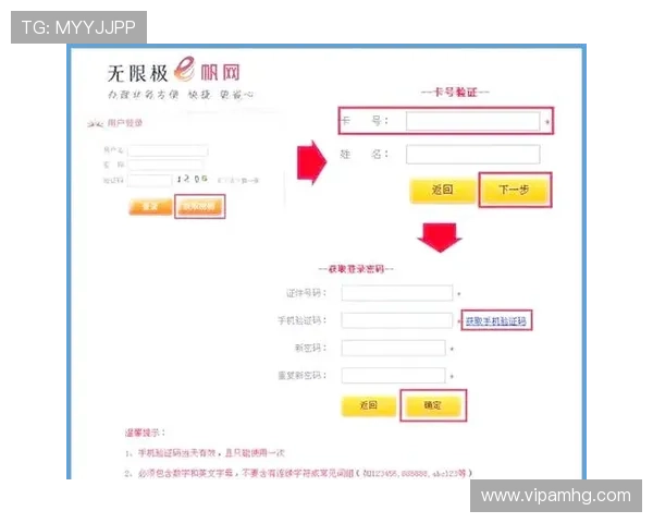 登录皇冠的浏览器入口详细指南帮助新手快速找到官方登录页面推荐使用浏览器登录皇冠的详细步骤介绍皇冠登录浏览器入口常见问题及解决方案分析 登录皇冠的浏览器入口详细指南帮助新手快速找到官方登录页面推荐使用浏览器登录皇冠的详细步骤介绍皇冠登录浏览器入口常见问题及解决方案分析