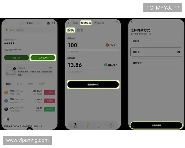 皇冠平台官网最新版本下载教程详解，轻松掌握下载安装步骤与使用技巧