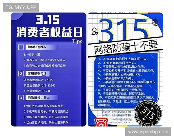 com皇冠体育的客户服务体系如何保障用户权益，全天候在线解答您的疑问