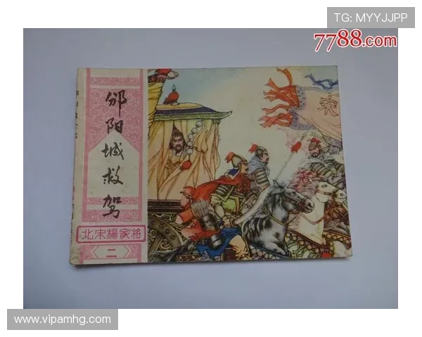 大阳城官网注册步骤详细介绍让你轻松掌握账号创建技巧