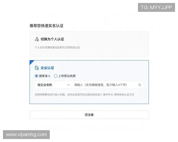 如何通过hkjc官网登录实现快速投注和账户管理的详细操作流程介绍