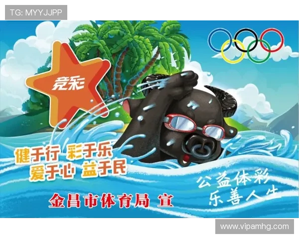 掌握新澳门六合彩中奖规则提升中奖概率的实用攻略推荐