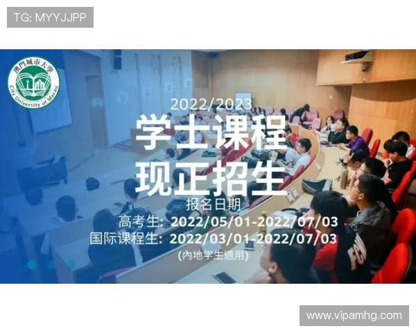 新澳门六旗舰网站全面解析最新上线的博彩平台优势与安全保障措施 新澳门六旗舰网站全面解析最新上线的博彩平台优势与安全保障措施