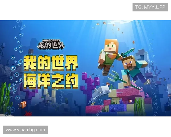 海洋之神手机登录最新攻略，教你快速登录游戏享受海底世界的无限乐趣