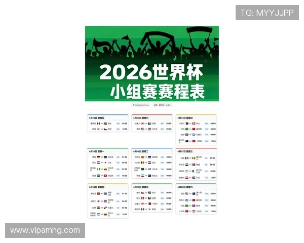 深入解读E组世界杯赛程安排,帮助球迷掌握比赛时间、赛场信息及观赛指南 深入解读E组世界杯赛程安排,帮助球迷掌握比赛时间、赛场信息及观赛指南
